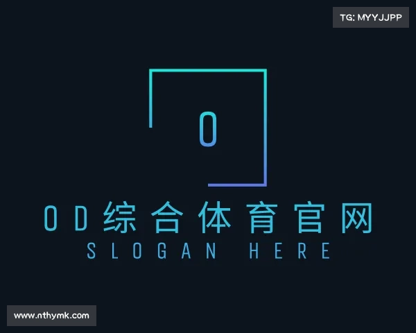 知道OD综合体育官网